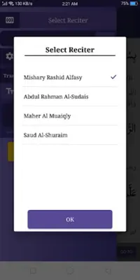 Surah Rehman Videos android App screenshot 0