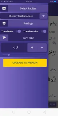 Surah Rehman Videos android App screenshot 1