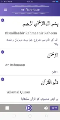 Surah Rehman Videos android App screenshot 2